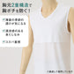 メンズ インナー 乳首透けにくい 胸二重 サーフシャツ 接触冷感 Vネック ノースリーブ M L LL 乳首 隠し 透け 防止 運動 スポーツ 夏 男性 下着 肌着 白 黒 吸汗速乾 UV対策 紫外線対策