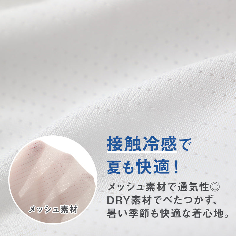 メンズ 汗取りインナー 半袖 丸首 接触冷感 M L LL 背中 汗染み 運動 スポーツ 夏 男性 インナー 下着 肌着 白 黒 吸汗速乾 UV対策 紫外線対策 (在庫限り)