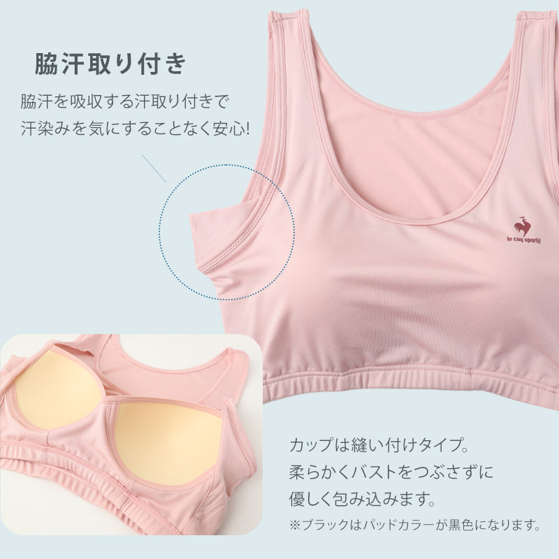 レディース スポーツブラ 汗取り付き ハーフトップ ノンワイヤーブラ ブラジャー M L LL ノンワイヤー スポブラ ヨガ ジョギング ルコック 運動 ダンス 下着 インナー ブラ 肌着 脇汗 汗対策