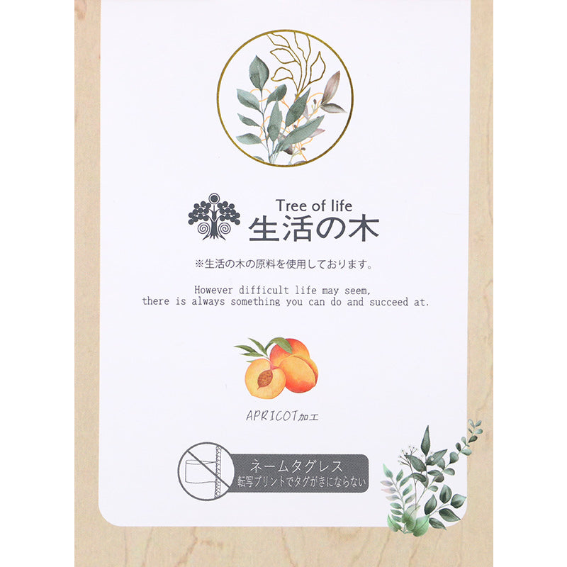 汗取りインナー 背中 フレンチ袖 半袖 レディース M L LL 汗染み 汗じみ防止 背中汗とり 下着 女性 肌着 無地 生活の木 インナー シャツ 汗対策 夏 30代 40代 50代 (在庫限り)