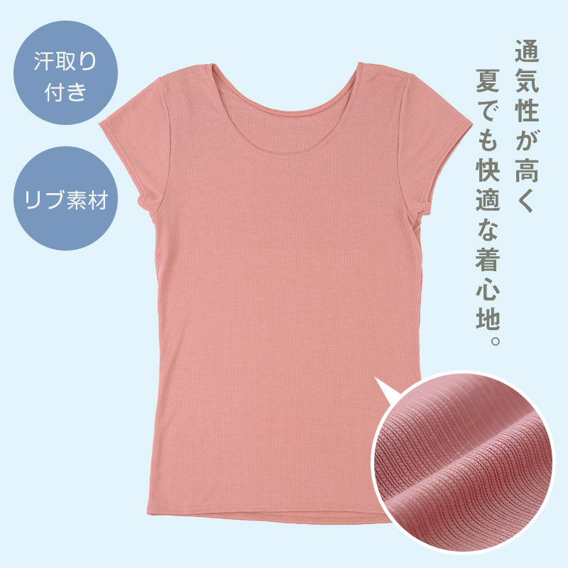 汗取りインナー 背中 フレンチ袖 半袖 レディース M L LL 汗染み 汗じみ防止 背中汗とり 下着 女性 肌着 無地 生活の木 インナー シャツ 汗対策 夏 30代 40代 50代 (在庫限り)