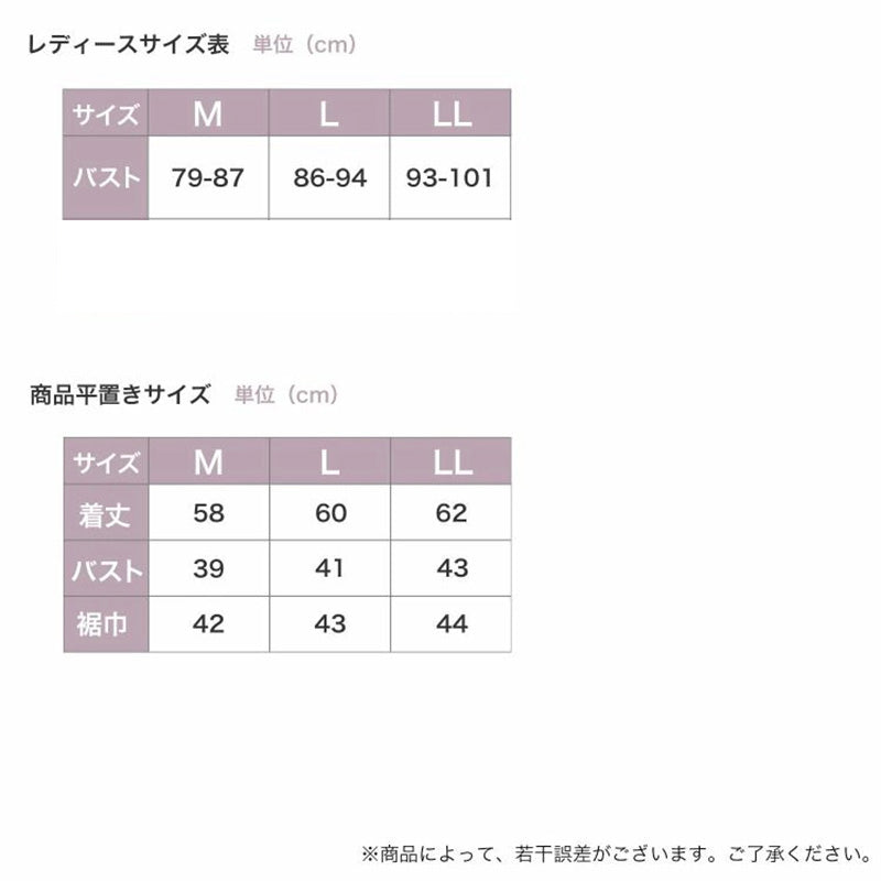 タンクトップ チラ見え防止 インナー レディース M L LL ブラ紐隠し 下着 ノースリーブ 谷間隠し 女性 肌着 タンク 無地 生活の木 インナー シャツ 夏 30代 40代 50代 (在庫限り)