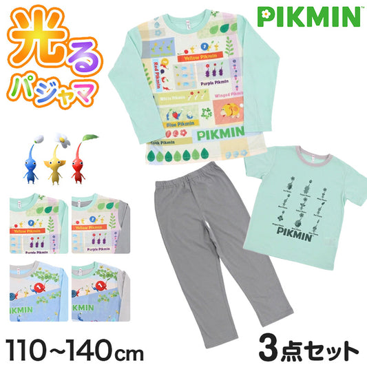 光るパジャマ ピクミン パジャマ 男の子 キッズ パジャマ 男児 光る 半袖 長袖 上下セット 110cm～140cm 110 120 130 子供 子供服 夏 入園祝い 入園準備 PIKMIN