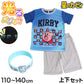 光るパジャマ カービィ 星のカービィ パジャマ 男児 半袖 夏 春 上下セット 110cm～140cm キッズ 男の子 子供 部屋着 ルームウェア カービィー Tシャツ 光る 120cm 130cm ジュニア お泊り (在庫限り)