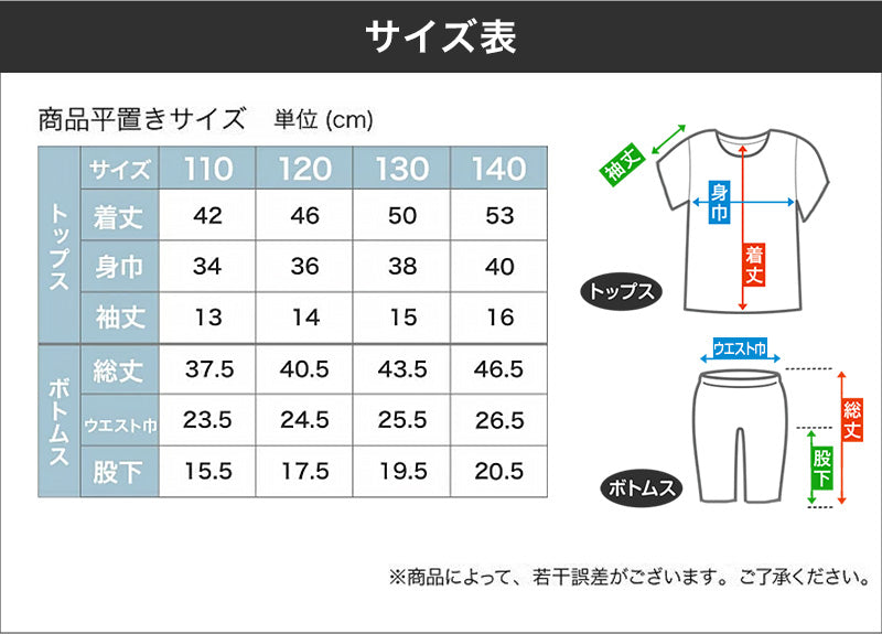 光るパジャマ カービィ 星のカービィ パジャマ 男児 半袖 夏 春 上下セット 110cm～140cm キッズ 男の子 子供 部屋着 ルームウェア カービィー Tシャツ 光る 120cm 130cm ジュニア お泊り