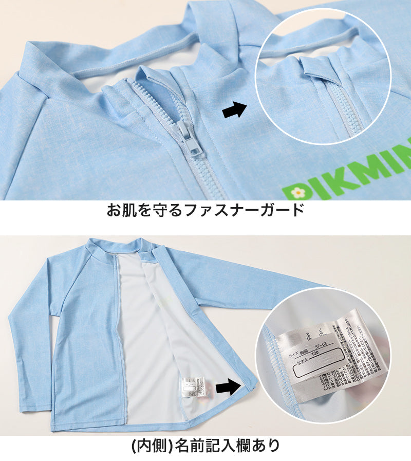 ピクミン 水着 ラッシュガード キッズ 男の子 110 120 130 cm 子供 スクール プール スイミング スイムウェア 水泳 学校 授業 海水浴 マリンスポーツ 小学校 スイム キャラクター (在庫限り)