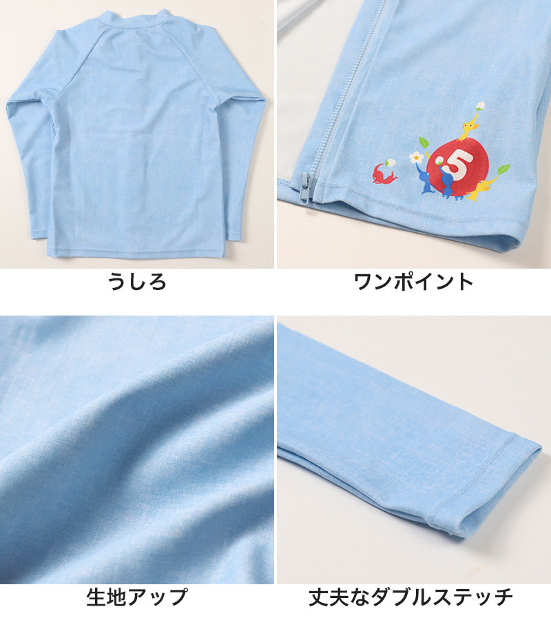 ピクミン 水着 ラッシュガード キッズ 男の子 110 120 130 cm 子供 スクール プール スイミング スイムウェア 水泳 学校 授業 海水浴 マリンスポーツ 小学校 スイム キャラクター (在庫限り)