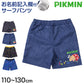 ピクミン 水着 キッズ 男の子 サーフパンツ 海パン 110 120 130 cm 子供 スクール 海水パンツ スイミング プール スイムウェア 水泳 学校 授業 海水浴 マリンスポーツ 小学校 スイム キャラクター