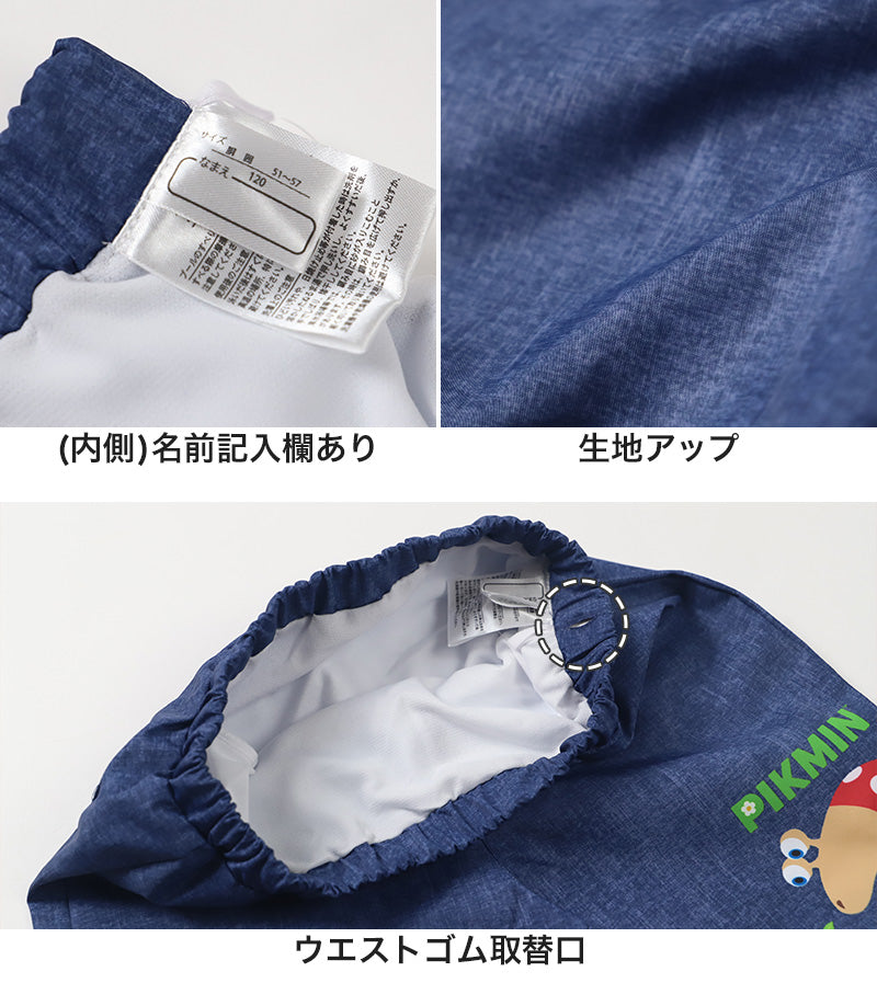 ピクミン 水着 キッズ 男の子 サーフパンツ 海パン 110 120 130 cm 子供 スクール 海水パンツ スイミング プール スイムウェア 水泳 学校 授業 海水浴 マリンスポーツ 小学校 スイム キャラクター (在庫限り)