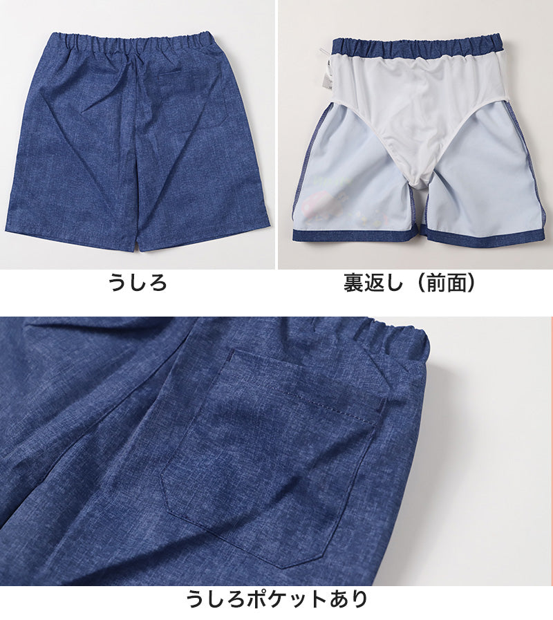 ピクミン 水着 キッズ 男の子 サーフパンツ 海パン 110 120 130 cm 子供 スクール 海水パンツ スイミング プール スイムウェア 水泳 学校 授業 海水浴 マリンスポーツ 小学校 スイム キャラクター (在庫限り)