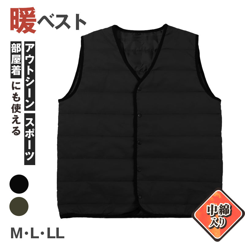 ダウンベスト メンズ 秋 冬 軽量 防寒 あったか M L LL 中綿ベスト 防寒着 暖かい 羽織り はおり 冷えとり 冷え 寒さ対策 ふわふわ 保温性 Vネック 作業着 アウトドア インナー 男性 キャンプ カジュアル (送料無料)