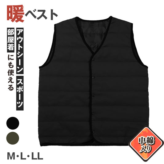 ダウンベスト メンズ 秋 冬 軽量 防寒 あったか M L LL 中綿ベスト 防寒着 暖かい 羽織り はおり 冷えとり 冷え 寒さ対策 ふわふわ 保温性 Vネック 作業着 アウトドア インナー 男性 キャンプ カジュアル (送料無料)