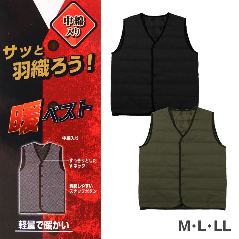 ダウンベスト メンズ 秋 冬 軽量 防寒 あったか M L LL 中綿ベスト 防寒着 暖かい 羽織り はおり 冷えとり 冷え 寒さ対策 ふわふわ 保温性 Vネック 作業着 アウトドア インナー 男性 キャンプ カジュアル (送料無料)