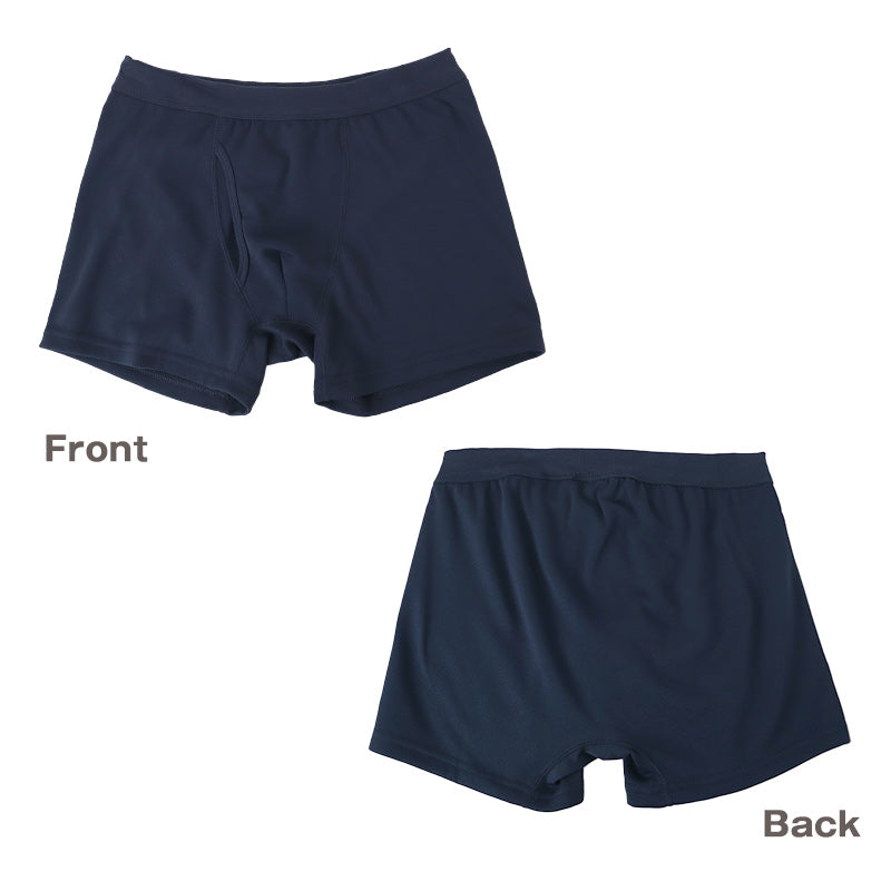 暖かい 裏起毛 メンズ パンツ ボクサーブリーフ ヒートインナー 前開き M L LL 秋 冬 裏ボア ボクサーパンツ パンツ ストレッチ 動きやすい 防寒 あったかインナー インナー シンプル 無地 冷え対策 寒さ対策 保温 もこもこ リラックス やわらか