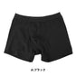 暖かい 裏起毛 メンズ パンツ ボクサーブリーフ ヒートインナー 前開き M L LL 秋 冬 裏ボア ボクサーパンツ パンツ ストレッチ 動きやすい 防寒 あったかインナー インナー シンプル 無地 冷え対策 寒さ対策 保温 もこもこ リラックス やわらか