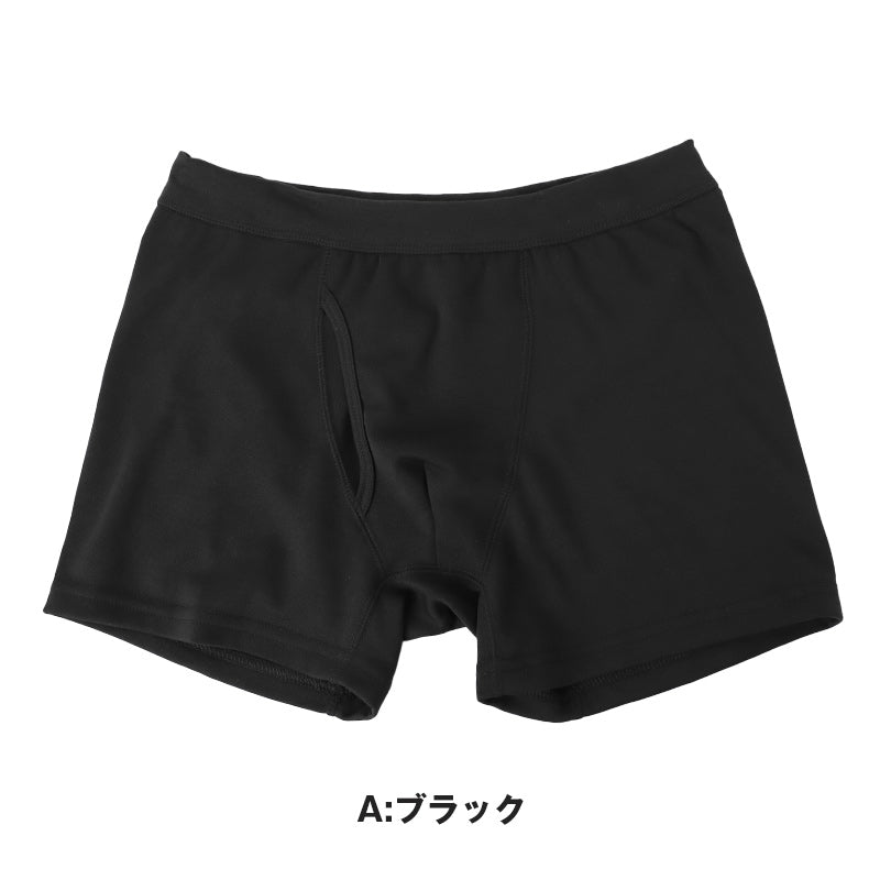 暖かい 裏起毛 メンズ パンツ ボクサーブリーフ ヒートインナー 前開き M L LL 秋 冬 裏ボア ボクサーパンツ パンツ ストレッチ 動きやすい 防寒 あったかインナー インナー シンプル 無地 冷え対策 寒さ対策 保温 もこもこ リラックス やわらか
