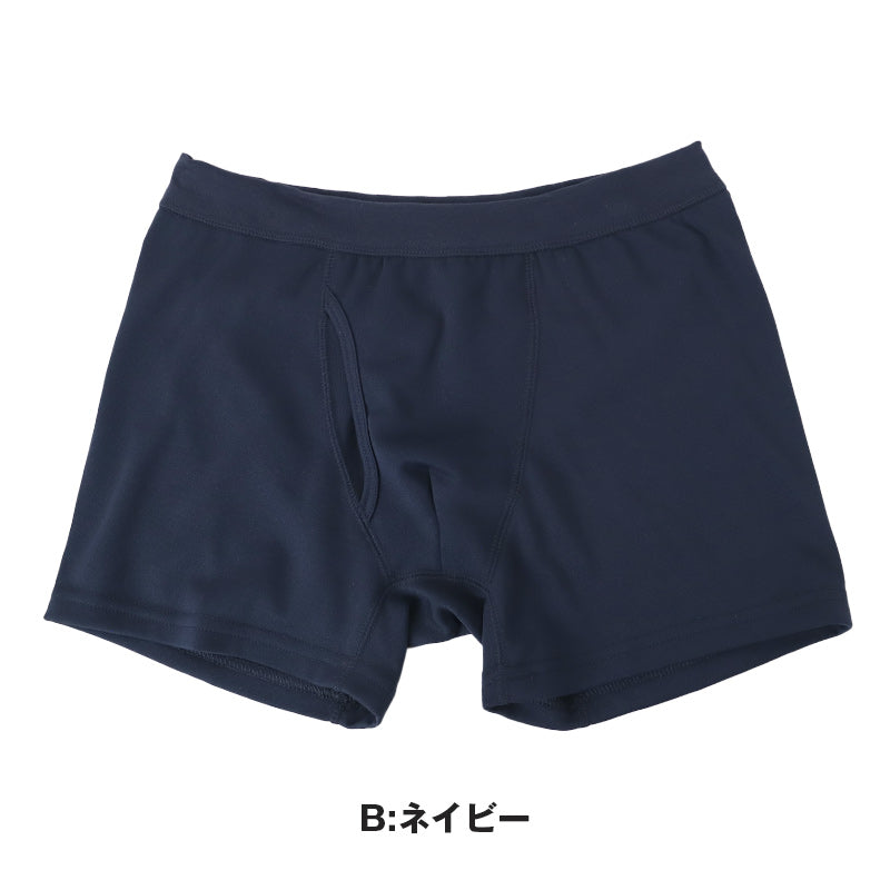暖かい 裏起毛 メンズ パンツ ボクサーブリーフ ヒートインナー 前開き M L LL 秋 冬 裏ボア ボクサーパンツ パンツ ストレッチ 動きやすい 防寒 あったかインナー インナー シンプル 無地 冷え対策 寒さ対策 保温 もこもこ リラックス やわらか