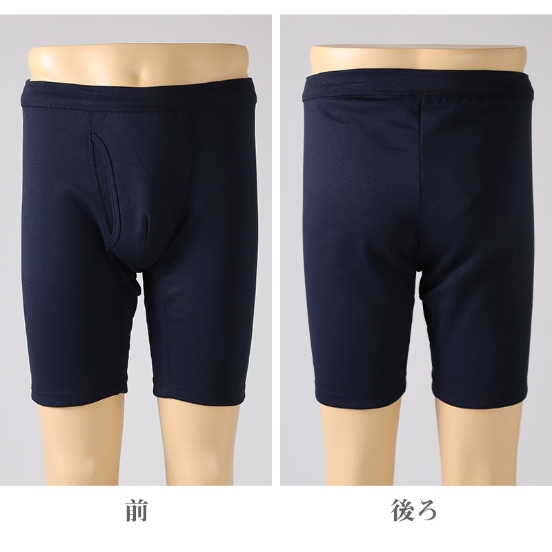 暖かい 裏起毛 メンズ レギンス ヒートインナー 前開き M L LL 秋 冬 裏ボア タイツ スパッツ ストレッチ 動きやすい 防寒 股引 ももひき あったかインナー インナー パンツ
