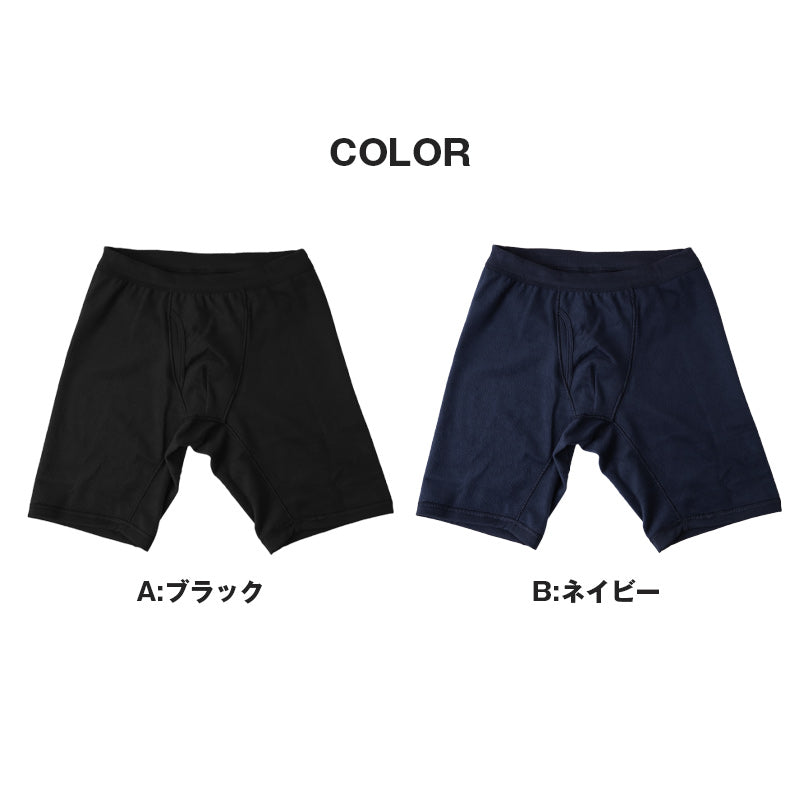暖かい 裏起毛 メンズ レギンス ヒートインナー 前開き M L LL 秋 冬 裏ボア タイツ スパッツ ストレッチ 動きやすい 防寒 股引 ももひき あったかインナー インナー パンツ