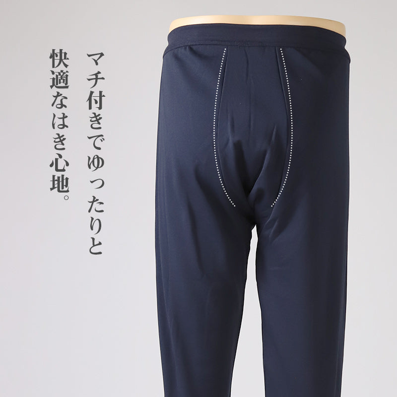 暖かい 裏起毛 メンズ レギンス ヒートインナー 前開き M L LL 秋 冬 裏ボア タイツ スパッツ ストレッチ 動きやすい 防寒 股引 ももひき あったかインナー インナー パンツ