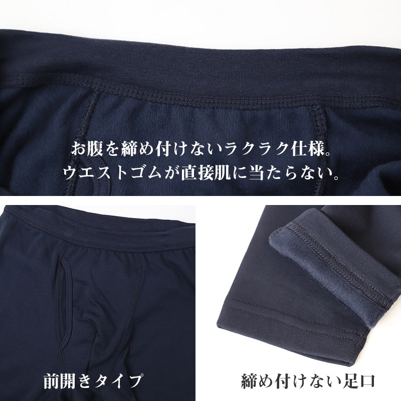 暖かい 裏起毛 メンズ レギンス ヒートインナー 前開き M L LL 秋 冬 裏ボア タイツ スパッツ ストレッチ 動きやすい 防寒 股引 ももひき あったかインナー インナー パンツ