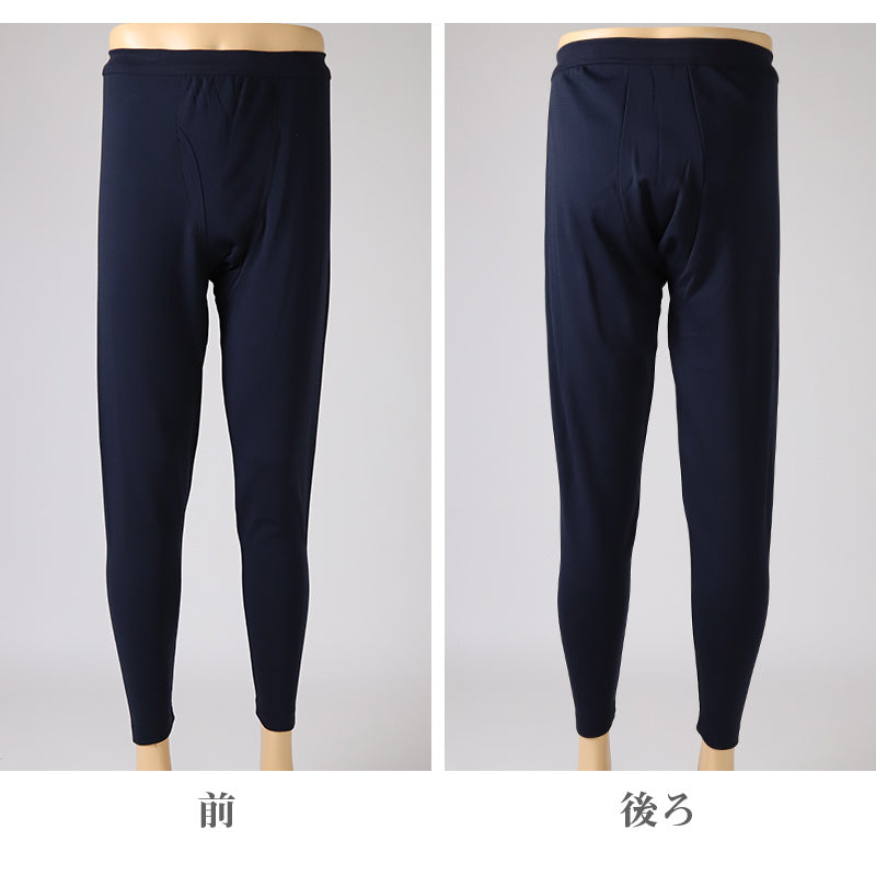 暖かい 裏起毛 メンズ レギンス ヒートインナー 前開き M L LL 秋 冬 裏ボア タイツ スパッツ ストレッチ 動きやすい 防寒 股引 ももひき あったかインナー インナー パンツ