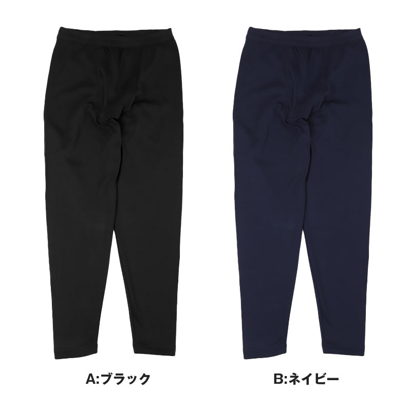 暖かい 裏起毛 メンズ レギンス ヒートインナー 前開き M L LL 秋 冬 裏ボア タイツ スパッツ ストレッチ 動きやすい 防寒 股引 ももひき あったかインナー インナー パンツ
