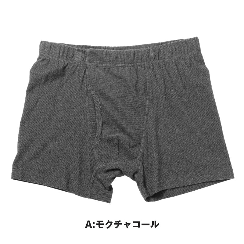両起毛 メンズ パンツ ボクサーブリーフ 前開き 暖かい M L LL 秋 冬 ボクサーパンツ パンツ ストレッチ 動きやすい 防寒 あったかインナー インナー シンプル 無地 冷え対策 寒さ対策 保温 もこもこ リラックス やわらか