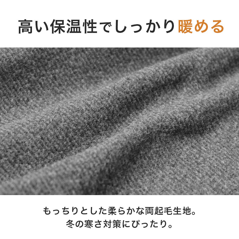 両起毛 メンズ タイツ 前開き レギンス 10分丈 M L LL 秋 冬 ズボン下 ストレッチ 動きやすい 防寒 あったかインナー インナー シンプル 無地 冷え対策 寒さ対策 保温 もこもこ リラックス やわらか