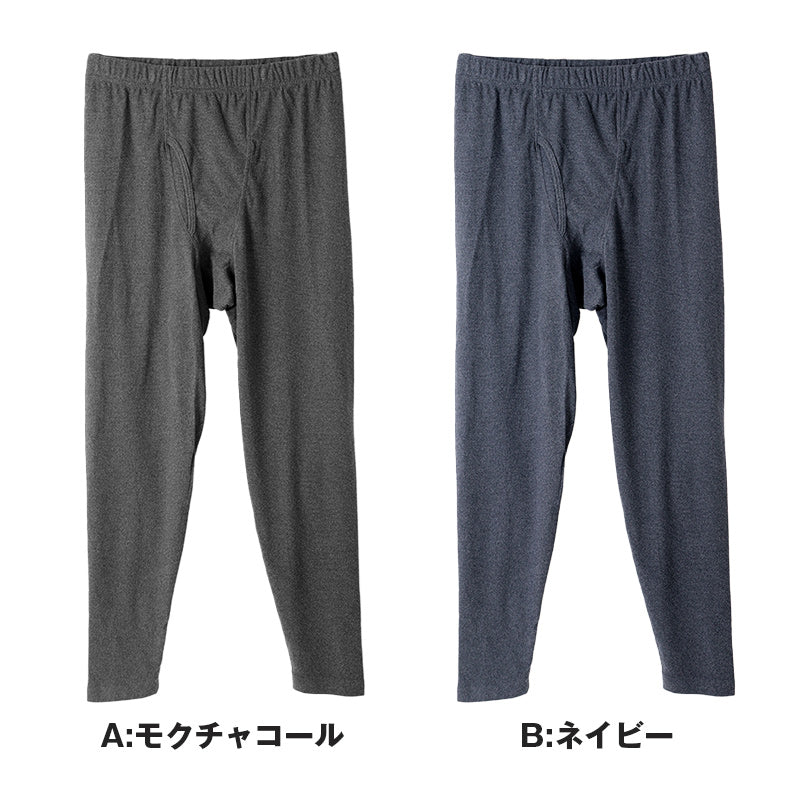 両起毛 メンズ タイツ 前開き レギンス 10分丈 M L LL 秋 冬 ズボン下 ストレッチ 動きやすい 防寒 あったかインナー インナー シンプル 無地 冷え対策 寒さ対策 保温 もこもこ リラックス やわらか