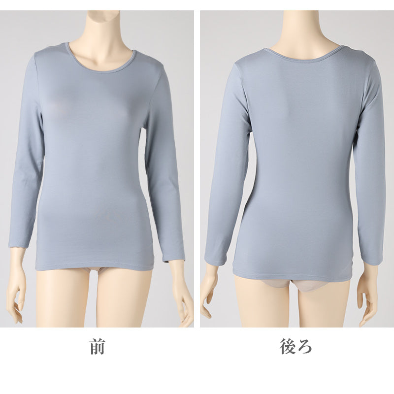 インナー 長袖 レディース 綿混 起毛 シャツ 丸首 M L LL 下着 肌着 女性 綿 コットン トップス 薄手 アンダーウェア 保湿 静電気対策 ストレッチ 洗濯タグなし 快適