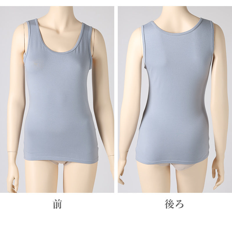 インナー タンクトップ レディース 綿混 起毛 丸首 M L LL 下着 肌着 女性 綿 コットン トップス 薄手 アンダーウェア 保湿 静電気対策 ストレッチ 洗濯タグなし 快適