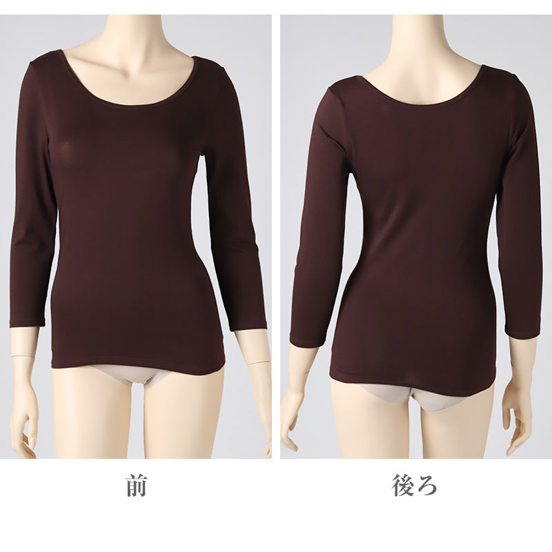 インナー ８分袖 レディース 綿混 起毛 シャツ 丸首 M L LL 下着 肌着 女性 綿 コットン 長袖 トップス 薄手 アンダーウェア 保湿 静電気対策 ストレッチ 洗濯タグなし 快適