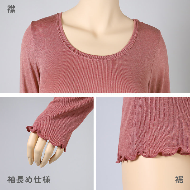 インナー 長袖 レディース シャツ 丸首 リブ M L LL 背当て付き 下着 肌着 女性 トップス 薄手 アンダーウェア 保温 ストレッチ 快適 あったかインナー 暖かい 温かい 秋 冬 ラウンドネック