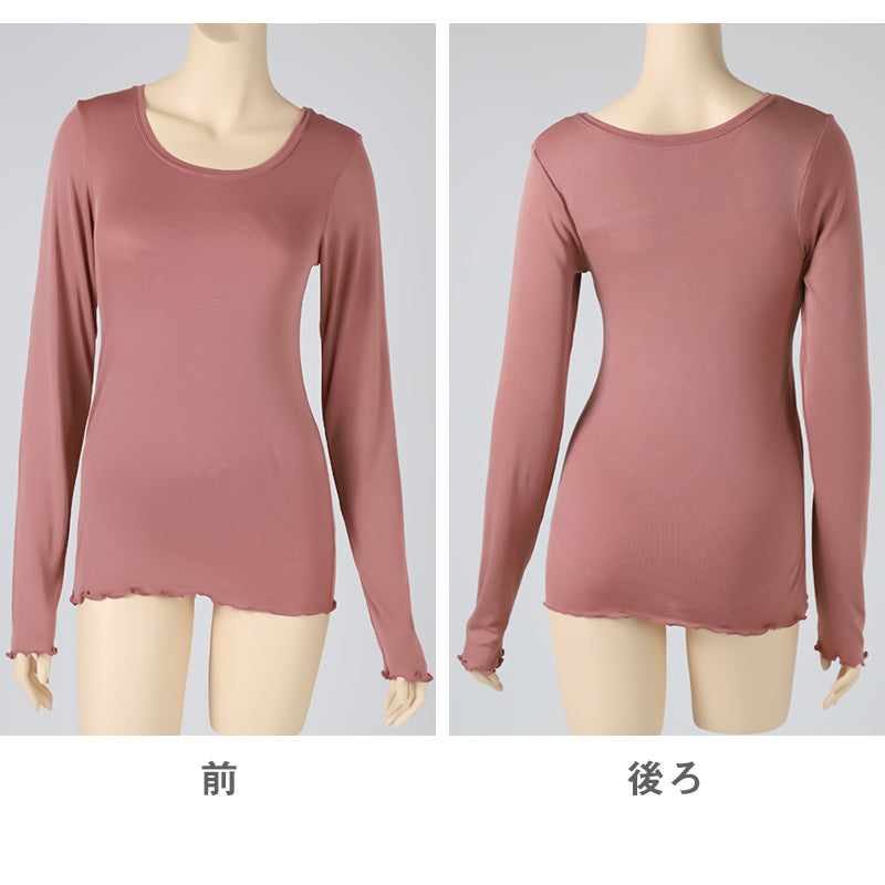 インナー 長袖 レディース シャツ 丸首 リブ M L LL 背当て付き 下着 肌着 女性 トップス 薄手 アンダーウェア 保温 ストレッチ 快適 あったかインナー 暖かい 温かい 秋 冬 ラウンドネック
