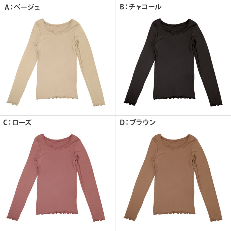 インナー 長袖 レディース シャツ 丸首 リブ M L LL 背当て付き 下着 肌着 女性 トップス 薄手 アンダーウェア 保温 ストレッチ 快適 あったかインナー 暖かい 温かい 秋 冬 ラウンドネック