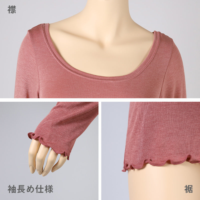 インナー 長袖 レディース シャツ 丸首 リブ M L LL 背当て付き 下着 肌着 女性 トップス 薄手 アンダーウェア 保温 ストレッチ 快適 あったかインナー 暖かい 温かい 秋 冬 広め ラウンドネック