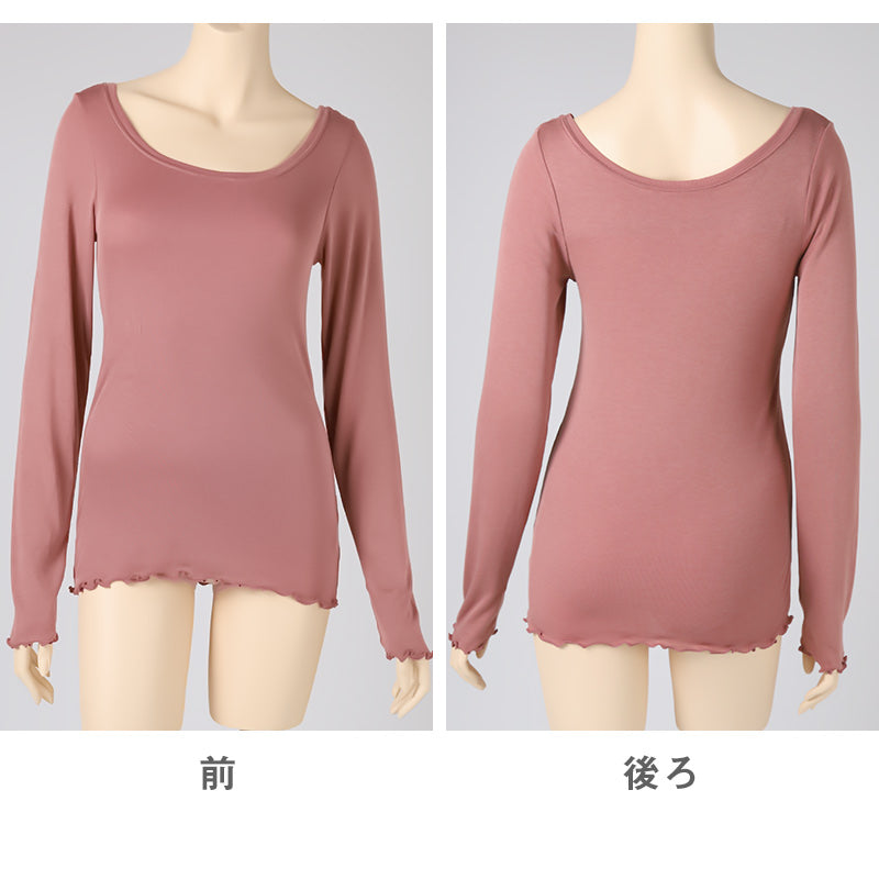 インナー 長袖 レディース シャツ 丸首 リブ M L LL 背当て付き 下着 肌着 女性 トップス 薄手 アンダーウェア 保温 ストレッチ 快適 あったかインナー 暖かい 温かい 秋 冬 広め ラウンドネック