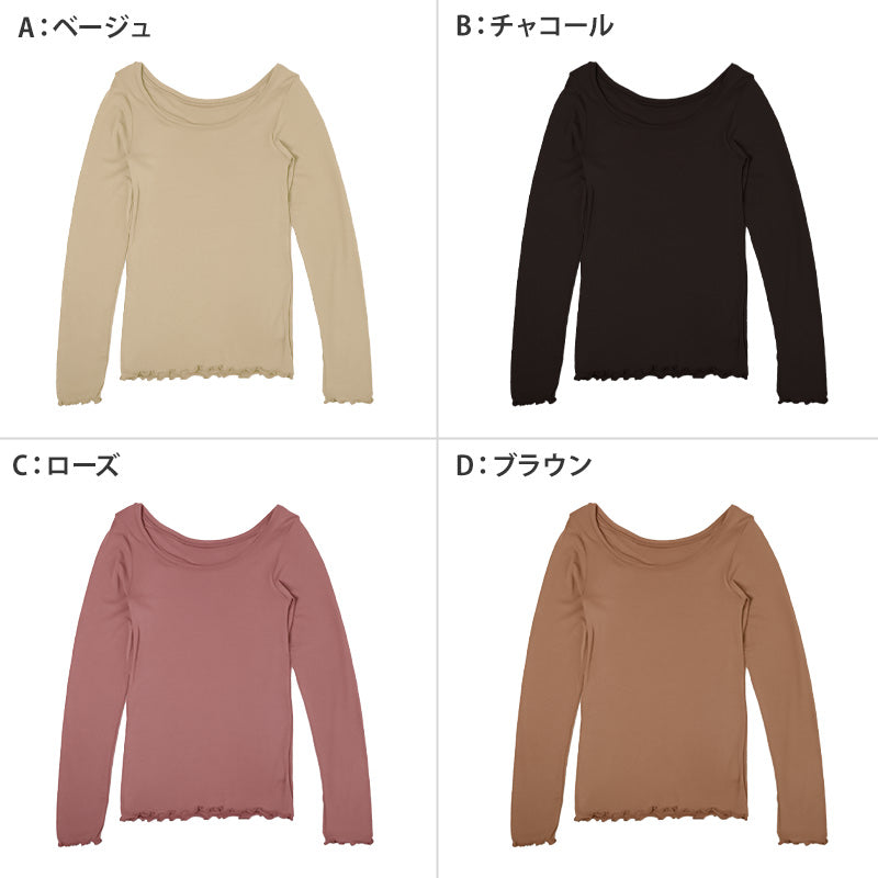 インナー 長袖 レディース シャツ 丸首 リブ M L LL 背当て付き 下着 肌着 女性 トップス 薄手 アンダーウェア 保温 ストレッチ 快適 あったかインナー 暖かい 温かい 秋 冬 広め ラウンドネック