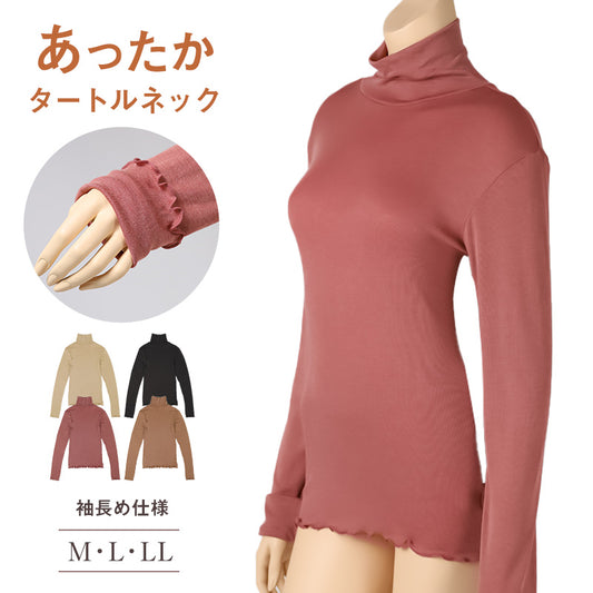 インナー 長袖 レディース シャツ ハイネック リブ M L LL 下着 肌着 女性 トップス 薄手 アンダーウェア 保温 ストレッチ 快適 あったかインナー 暖かい 温かい 秋 冬 タートルネック