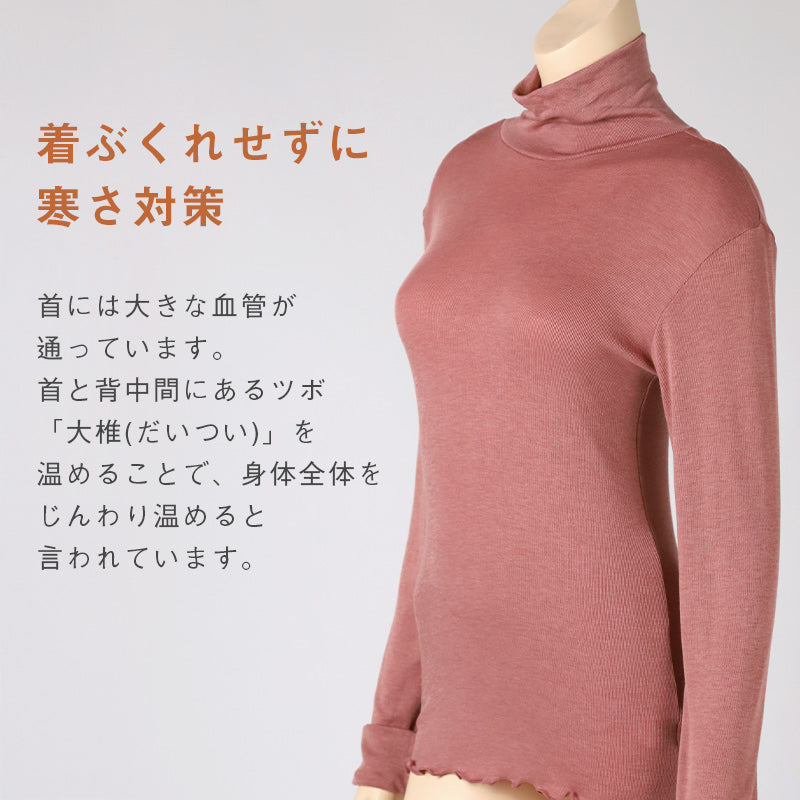 インナー 長袖 レディース シャツ ハイネック リブ M L LL 下着 肌着 女性 トップス 薄手 アンダーウェア 保温 ストレッチ 快適 あったかインナー 暖かい 温かい 秋 冬 タートルネック
