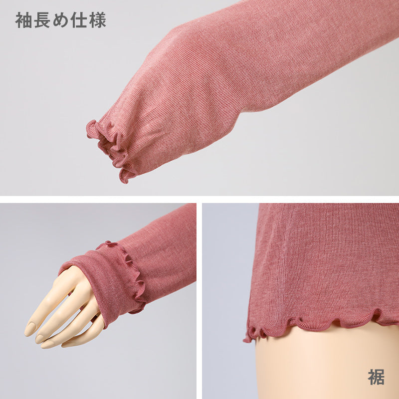 インナー 長袖 レディース シャツ ハイネック リブ M L LL 下着 肌着 女性 トップス 薄手 アンダーウェア 保温 ストレッチ 快適 あったかインナー 暖かい 温かい 秋 冬 タートルネック