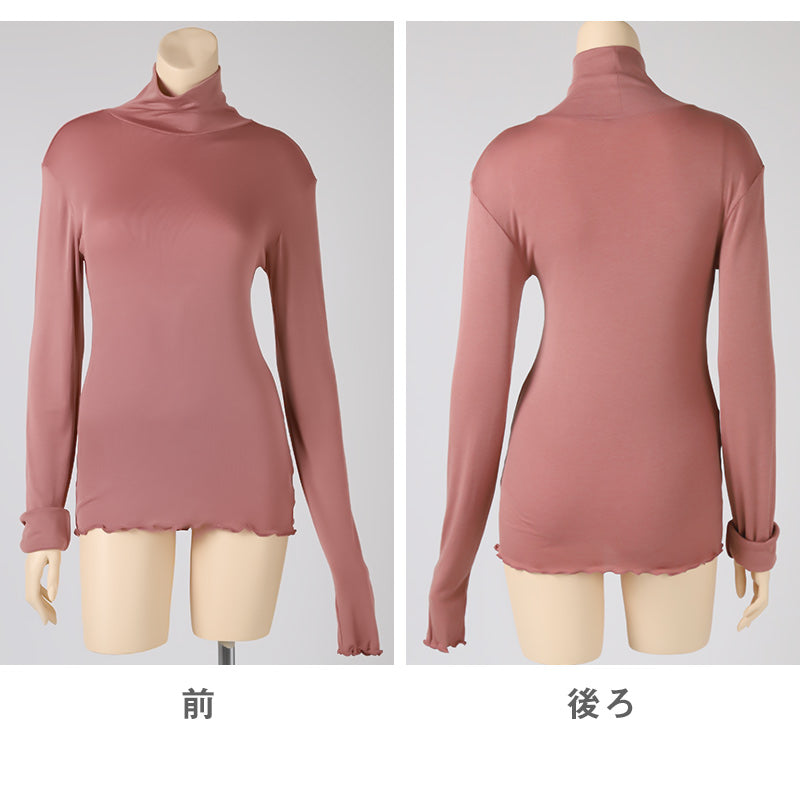 インナー 長袖 レディース シャツ ハイネック リブ M L LL 下着 肌着 女性 トップス 薄手 アンダーウェア 保温 ストレッチ 快適 あったかインナー 暖かい 温かい 秋 冬 タートルネック