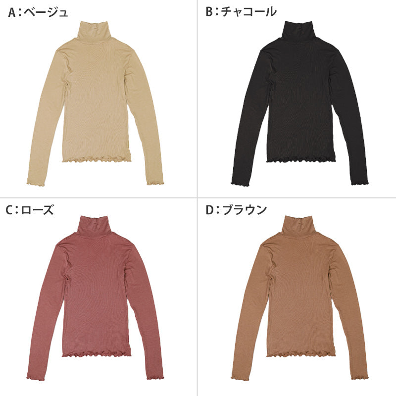 インナー 長袖 レディース シャツ ハイネック リブ M L LL 下着 肌着 女性 トップス 薄手 アンダーウェア 保温 ストレッチ 快適 あったかインナー 暖かい 温かい 秋 冬 タートルネック