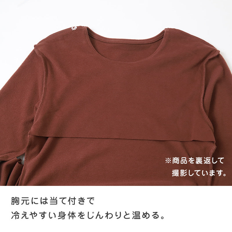 あったかインナー 両起毛 長袖 レディース 冬 冬用 胸当て付き M L LL 保温 防寒対策 冷え対策 暖かい 冬 冬用 下着 肌着 女性 薄手 ストレッチ 快適 温活 ヒートテック クルーネック あったか 無地 生活の木