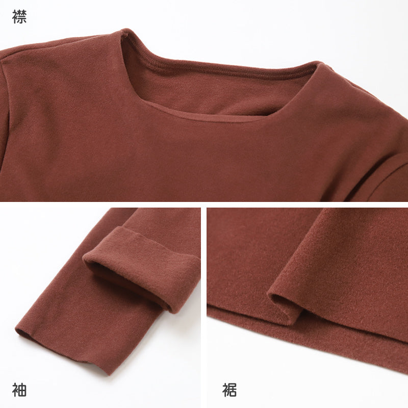 あったかインナー 両起毛 長袖 レディース 冬 冬用 胸当て付き M L LL 保温 防寒対策 冷え対策 暖かい 冬 冬用 下着 肌着 女性 薄手 ストレッチ 快適 温活 ヒートテック クルーネック あったか 無地 生活の木