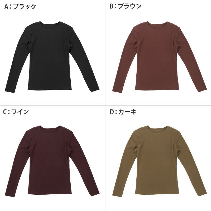 あったかインナー 両起毛 長袖 レディース 冬 冬用 胸当て付き M L LL 保温 防寒対策 冷え対策 暖かい 冬 冬用 下着 肌着 女性 薄手 ストレッチ 快適 温活 ヒートテック クルーネック あったか 無地 生活の木