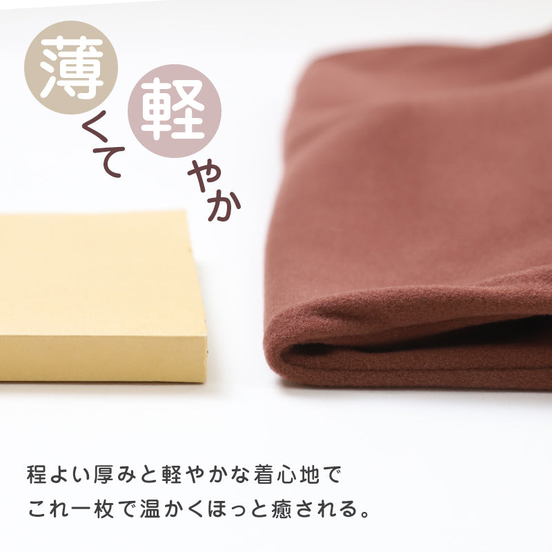 あったかインナー 両起毛 長袖 レディース 冬 冬用 胸当て付き M L LL 保温 防寒対策 冷え対策 暖かい 冬 冬用 下着 肌着 女性 薄手 ストレッチ 快適 温活 ヒートテック ラウンドネック あったか 無地 生活の木