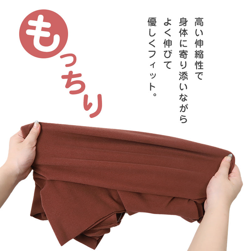 あったかインナー 両起毛 長袖 レディース 冬 冬用 胸当て付き M L LL 保温 防寒対策 冷え対策 暖かい 冬 冬用 下着 肌着 女性 薄手 ストレッチ 快適 温活 ヒートテック ラウンドネック あったか 無地 生活の木