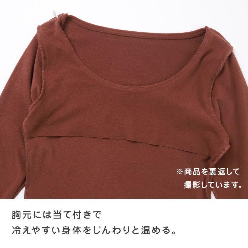 あったかインナー 両起毛 長袖 レディース 冬 冬用 胸当て付き M L LL 保温 防寒対策 冷え対策 暖かい 冬 冬用 下着 肌着 女性 薄手 ストレッチ 快適 温活 ヒートテック ラウンドネック あったか 無地 生活の木